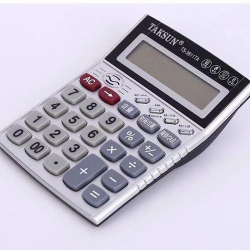 8成交489個高郵市微迅辦公科技微迅辦公文具|4年 |主營產品