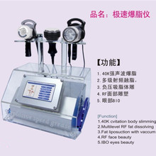 【沖擊波爆脂儀】最新最全沖擊波爆脂儀返利優惠_一淘網