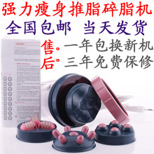 【瘦臀機(jī)】最新最全瘦臀機(jī) 產(chǎn)品參考信息