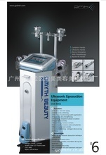 碎脂機_其他美容、化妝用具_碎脂機批發_碎脂機供應_阿里巴巴