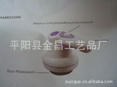 【廠家直銷 瘦身按摩器 推脂機(jī) 甩脂機(jī) 碎脂機(jī) 多功能按摩器】?jī)r(jià)格,廠家,圖片,庫(kù)存娛樂(lè)休閑產(chǎn)品,平陽(yáng)縣金昌工藝品廠-