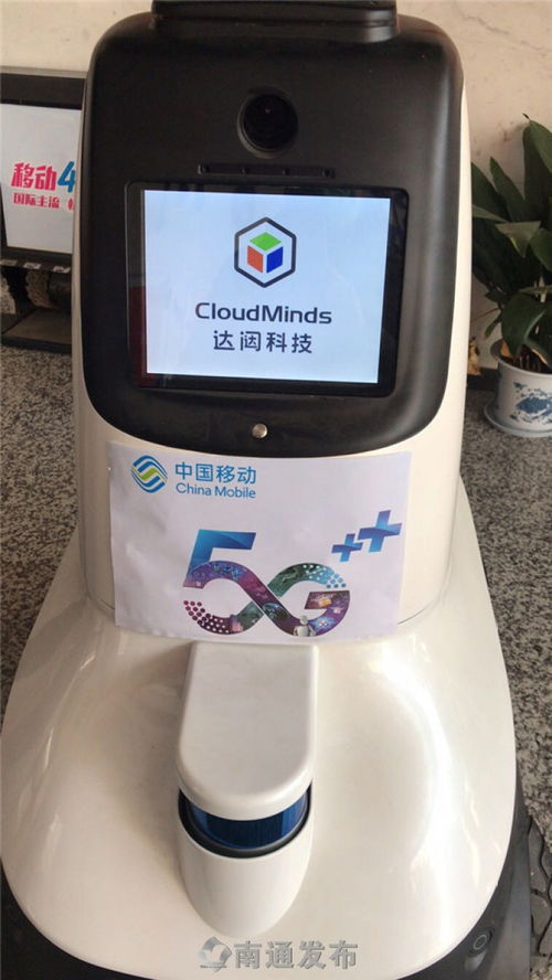 監(jiān)測(cè)體溫靠 目測(cè) 江蘇首個(gè)5g防疫機(jī)器人在南通大顯身手